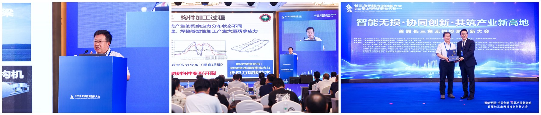 04 徐春广 演讲精彩瞬间