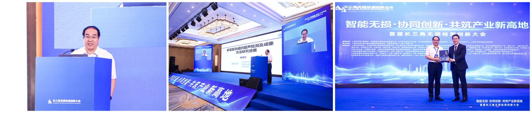 06 他得安 演讲精彩瞬间