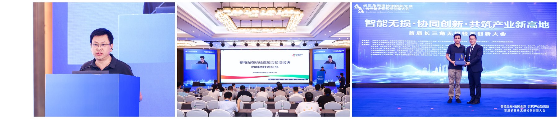 08 俞照辉 演讲精彩瞬间